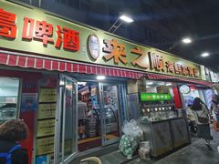 -来之顺海鲜菜馆·青岛菜(栈桥店)