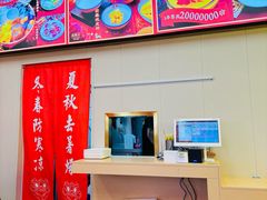 -五条人糖水铺(大汉口美食城店)