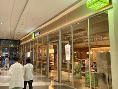 -奈雪的茶(太原茂业天地店)