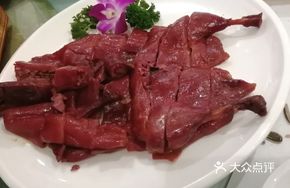 Cured Duck