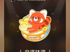 -买又大餐厅(福林里店)