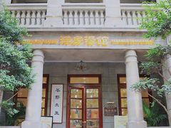 -董厨煨汤馆(车站路店)