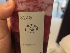 -喜茶(上海打浦桥日月光gelato lab+店)