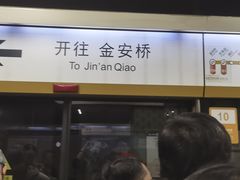 -呼家楼(地铁站)