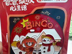 -霸王茶姬(上海恒基名人店)