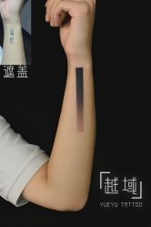 -越域刺青