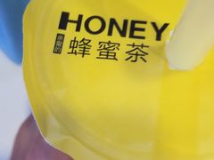 -亲爱的蜂蜜茶