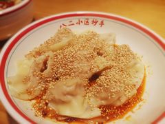 传统水饺味抄手-八二小区抄手(龙湖上城天街店)