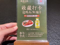 -桐湾大院·桐庐菜(滨江店)