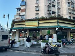 -李记清真馆(打钉巷店)
