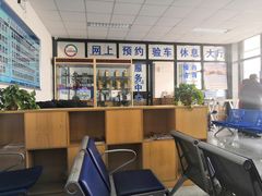 -北京市二清机动车检测场有限公司