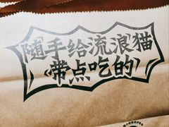 -太二酸菜鱼(天鹅湖万达店)