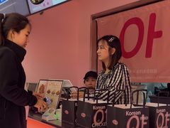-悠个炸鸡(南京创始店)