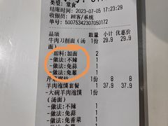 -墩儿大碗宽面(来福士店)