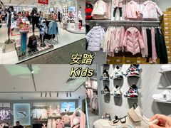 -盛京大奥莱(沈阳奥体店)
