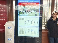 -庐山风景区花径公园