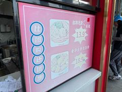 -想时吻泡蛋苕粉(徐东店)