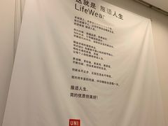 -优衣库(重庆沙坪坝印象汇店)