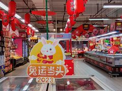 -世纪联华(外高桥店)