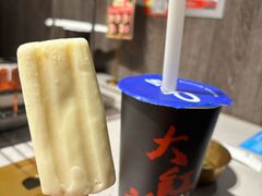 -丰茂烤串(外滩星荟中心店)