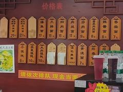 -荣阳楼(山塘街店)