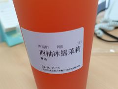 -北大家园食堂