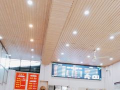 -罗平振兴老店砂锅饭(文笔路店)