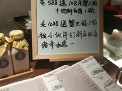 菜单-十面春风·江南面馆(崇宁路店)