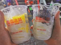 雪王大圣代（凤梨）-蜜雪冰城(新华路店)