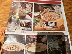 -印象鲵宴·张家界地标美食名片(溪布街店)