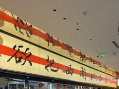 -桂满陇·蟹黄小笼汤包(中山公园店)