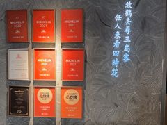 -苏帮袁Sue Cuisine(将台店)