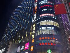 -开来欣悦购物广场