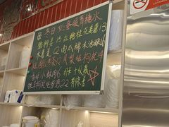 -雙冲柳州螺蛳粉&酸嘢&桂林米粉(簋街店)