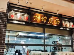 -凤城酒家(凤城食都店)