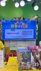 -莫莉幻想儿童乐园(苏州常熟永旺店)