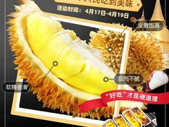 -北国超市(益元店)