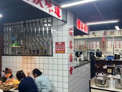 -芈重山老火锅(广州首店)