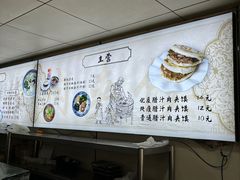-樊记腊汁肉(竹笆市总店)