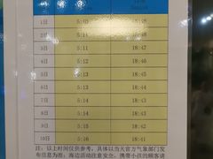 -上海南汇嘴大堤酒店