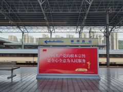 -郴州西站