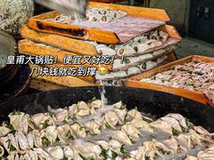 -添萬囍·天津三鲜捞面(天河城店)