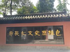 -包公祠