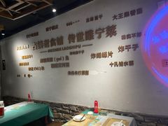 -古镇老食铺-徐州非遗技艺餐厅(大学城店)