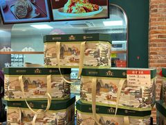 -曹祥泰(解放路店)