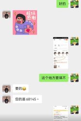 -米诺娃妇女儿童医院·三级妇儿医院