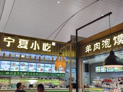-银川河东国际机场