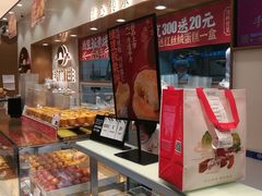 -糕材生(龙湖北京大兴天街店)