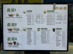 -奶酪魏(牛街总店)