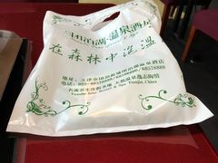 -仁爱团泊湖温泉中心